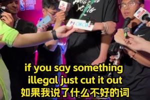 队友教了啥词？杨瀚森：这能说吗？记得剪掉😂F开头我就不说了
