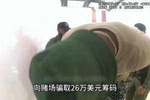 小莫里斯被捕过程曝光：以防万一，警员给他戴了三副镣铐😂😂