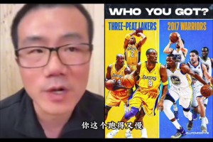 三连冠湖人和宇宙勇谁更强？徐静雨：宇宙勇，鲨鱼没这么可怕😳