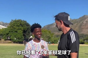 扎心！克洛普调侃曼联球迷看了6年答辩🤣