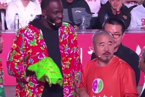 追梦格林：我只是在NBA场地不准而已…