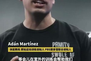 成功从不唾手可得！林葳在俄勒冈大学的魔鬼训练！高呼“杀人了”