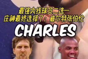 詹姆斯KD甜瓜谁更难防？托尼阿伦：首发KD，替补甜瓜，交易詹姆斯