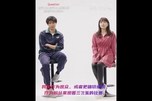 整害羞了！当年甲亢哥穿着曼联球衣借机亲吻日本租借女友🤣