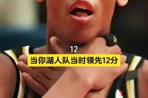 优雅！大卫席尔瓦连续扣球让防守球员罚站！