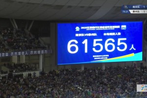 这比赛有意思了！泰州队利用角球机会将比分扳平！