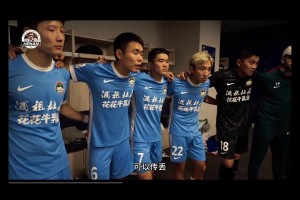 王上源赛前喊话：球可以传丢但对抗不能丢，争取让他们把嘴闭上