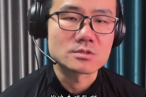 大史崩溃：快船这群老头是真不行啊，登哥是真的一分钟下不了😂