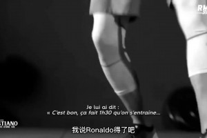 主观！魔笛心中的历史最佳前五：马拉多纳托蒂大罗博班齐达内！